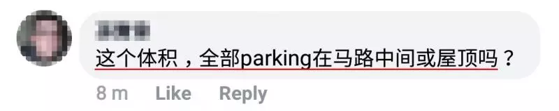 大馬首架飛行車! 模型已正式公開!