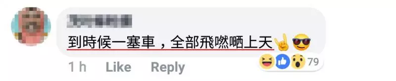 大馬首架飛行車! 模型已正式公開!