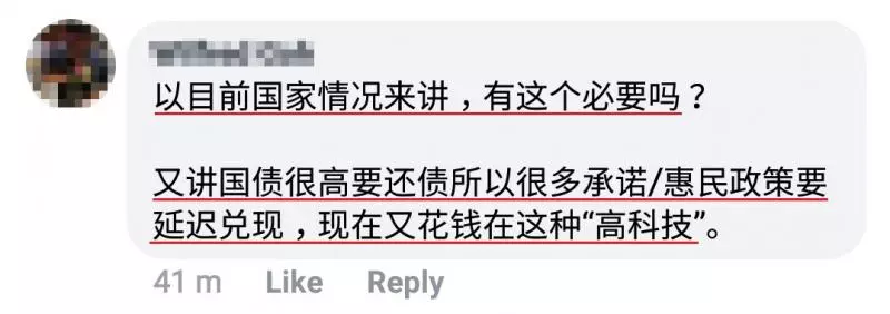 大馬首架飛行車! 模型已正式公開!