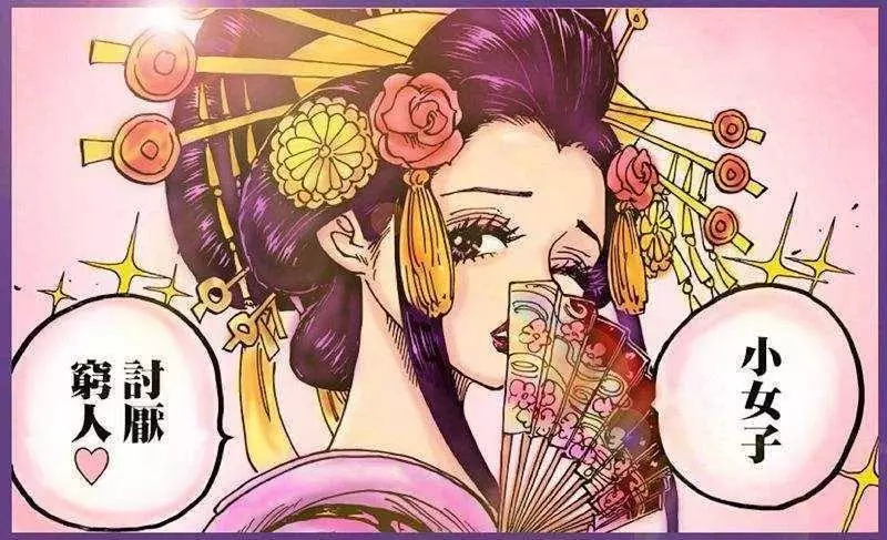 海賊王938話預測:QUEEN被大媽一拳擊飛,黑刀的秘密被揭開!