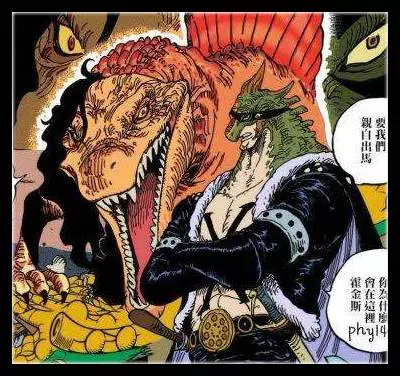 《海賊王》為什麼三災果實的設定不是幻獸種?