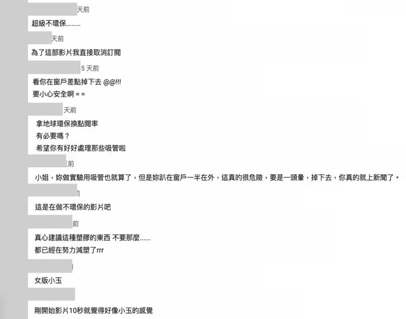 還沒紅就先黑掉!網紅浪費「5000根吸管」拍無腦廢片…網友全看傻怒轟:超越小玉了