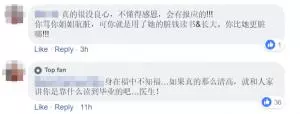 【良心被狗啃!】女子13歲開始當妓女供弟弟讀醫科,畢業後卻辱罵她『很髒』!網民:用錢時不嫌髒?