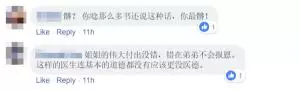 【良心被狗啃!】女子13歲開始當妓女供弟弟讀醫科,畢業後卻辱罵她『很髒』!網民:用錢時不嫌髒?