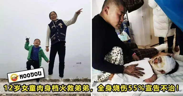 【良心被狗啃!】女子13歲開始當妓女供弟弟讀醫科,畢業後卻辱罵她『很髒』!網民:用錢時不嫌髒?