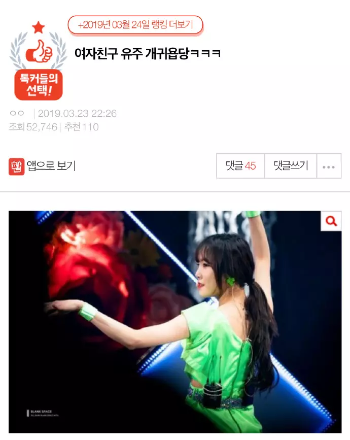 [GFRIEND][分享]190328 置身於粉藍夢境中…銀河X RAVI 百事可樂合作花概念照公開