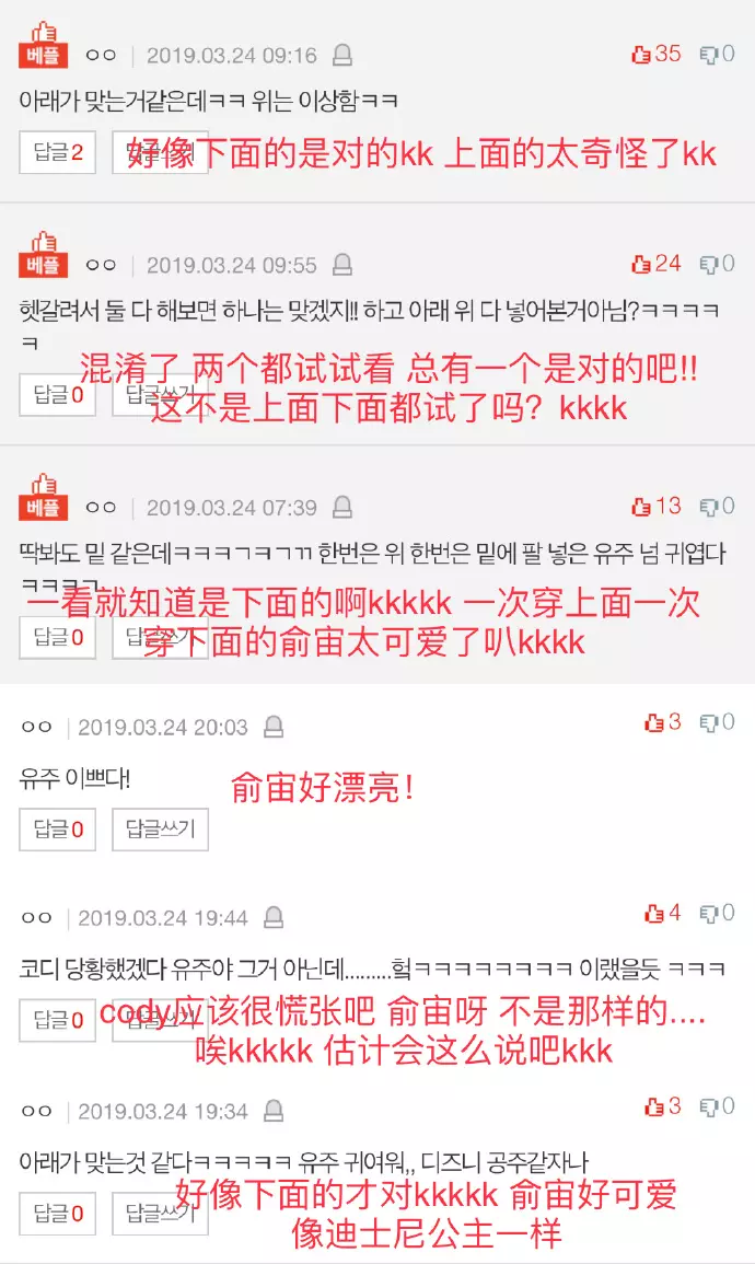 [GFRIEND][分享]190328 置身於粉藍夢境中…銀河X RAVI 百事可樂合作花概念照公開