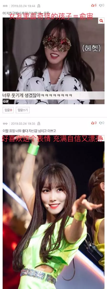 [GFRIEND][分享]190328 置身於粉藍夢境中…銀河X RAVI 百事可樂合作花概念照公開
