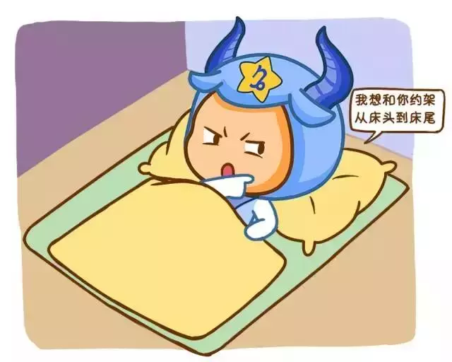 十二星座男生好老公排行榜,第一名『會嚇到你』