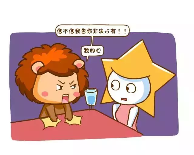 十二星座男生好老公排行榜,第一名『會嚇到你』