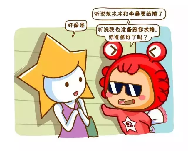 十二星座男生好老公排行榜,第一名『會嚇到你』