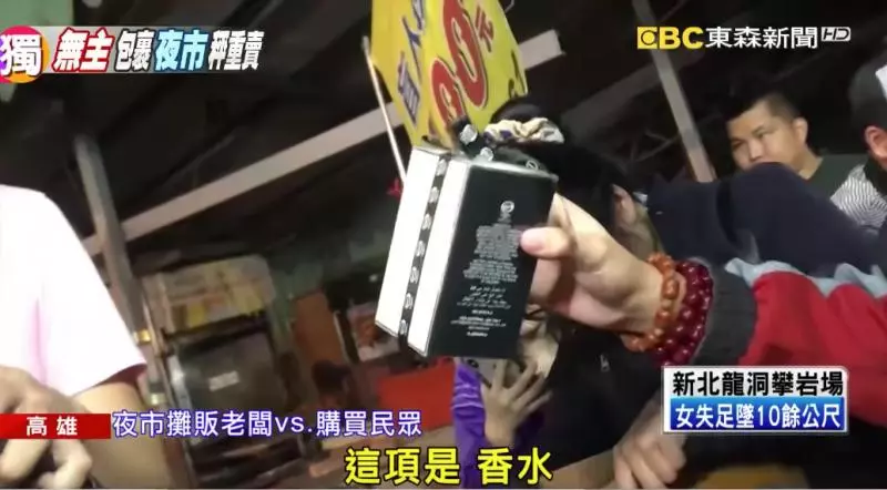 沒人領拿來賣!高雄夜市驚見「超商包裹秤重賣」100克只要40元 個資全曝光「卻一點都不違法」