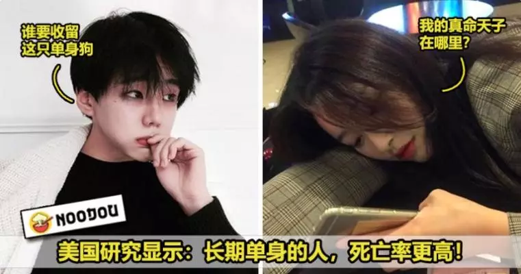 【單身狗Dating大調查!】大馬女生約會最怕遇到「AA男」!男生竟然最怕……