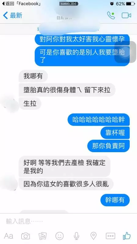 她把自己和曖昧多年的對象變成情人的紀錄寫出來,然而大家卻被她最後一句話戳中笑點笑到岔氣啊~~~