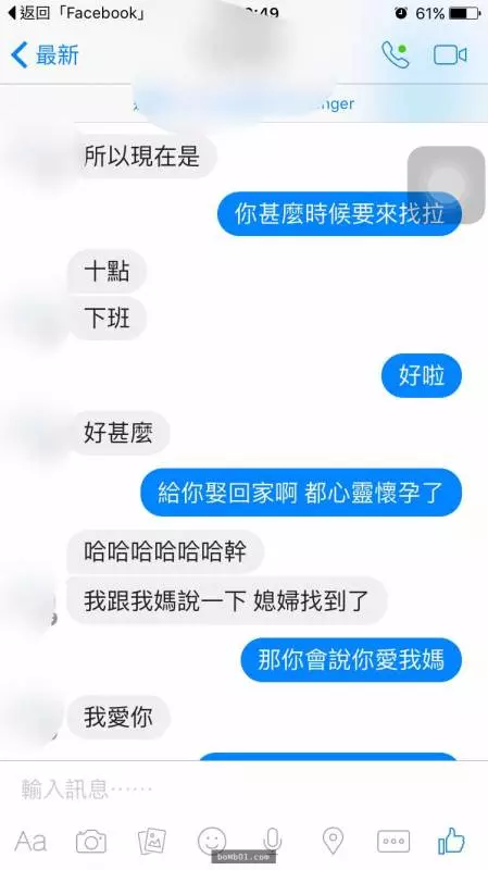 她把自己和曖昧多年的對象變成情人的紀錄寫出來,然而大家卻被她最後一句話戳中笑點笑到岔氣啊~~~