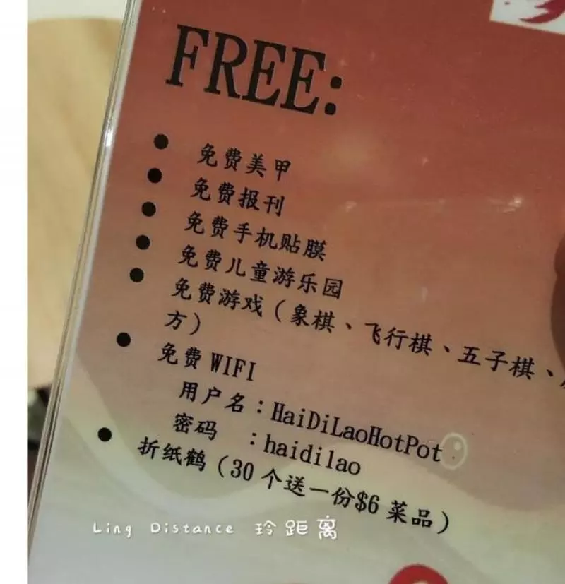 去吃海底撈前一定要知道的12個用餐小貼士!這個時候去就不用排長龍了!
