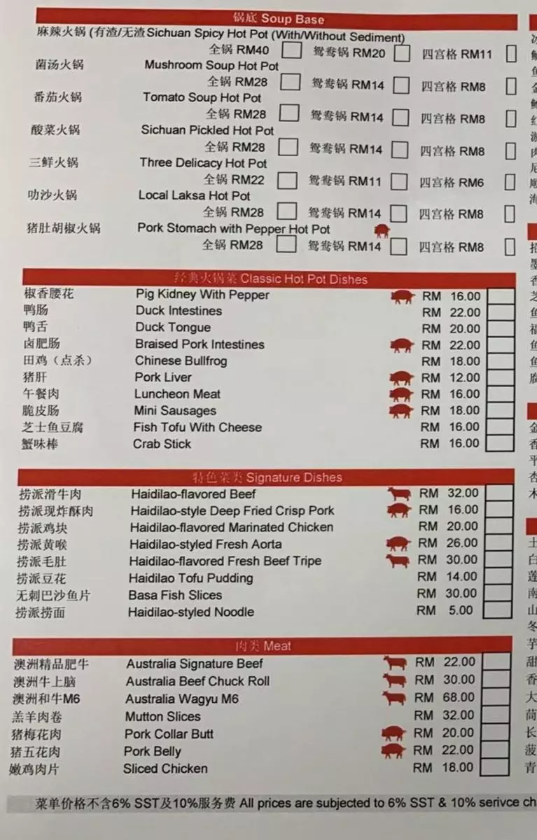去吃海底撈前一定要知道的12個用餐小貼士!這個時候去就不用排長龍了!