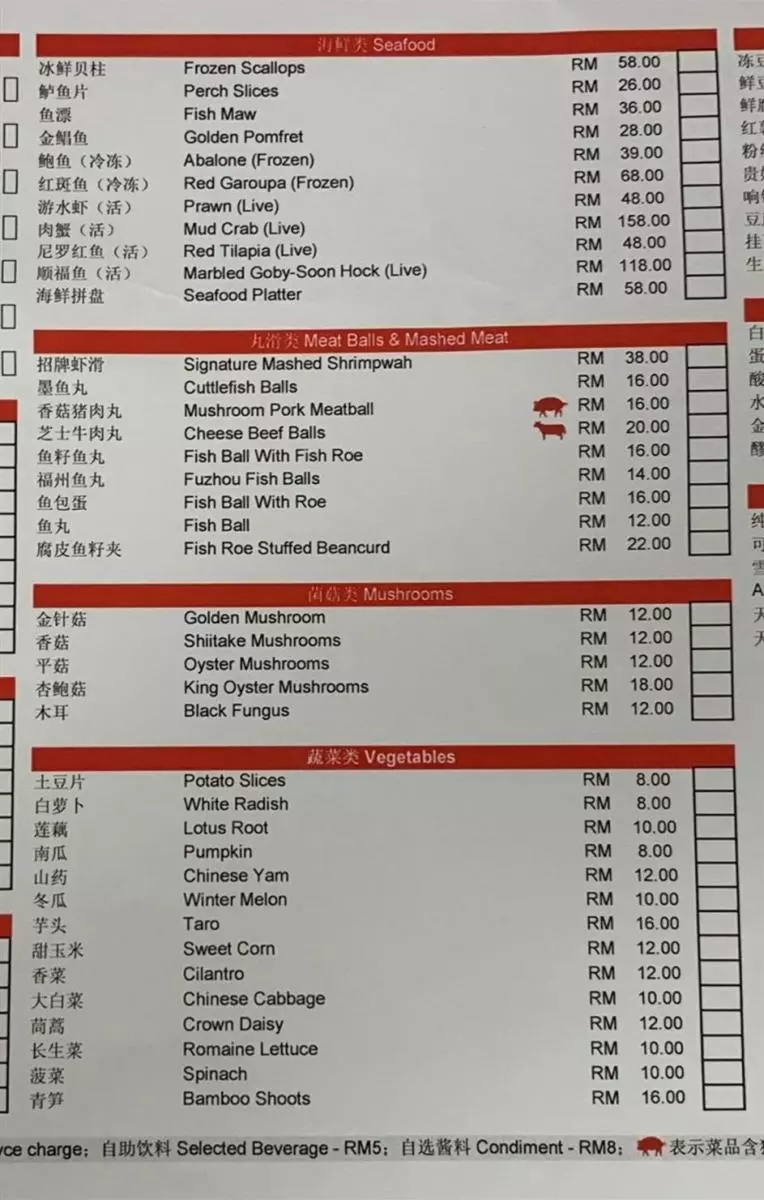 去吃海底撈前一定要知道的12個用餐小貼士!這個時候去就不用排長龍了!