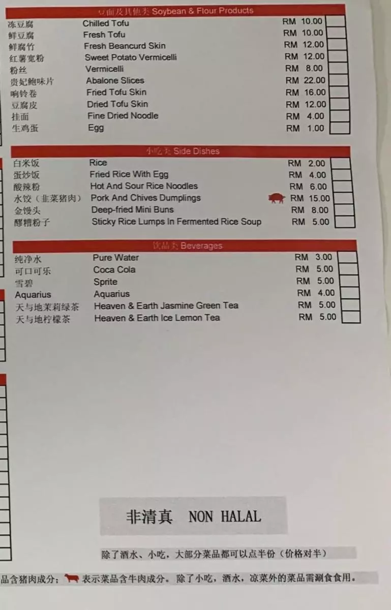 去吃海底撈前一定要知道的12個用餐小貼士!這個時候去就不用排長龍了!