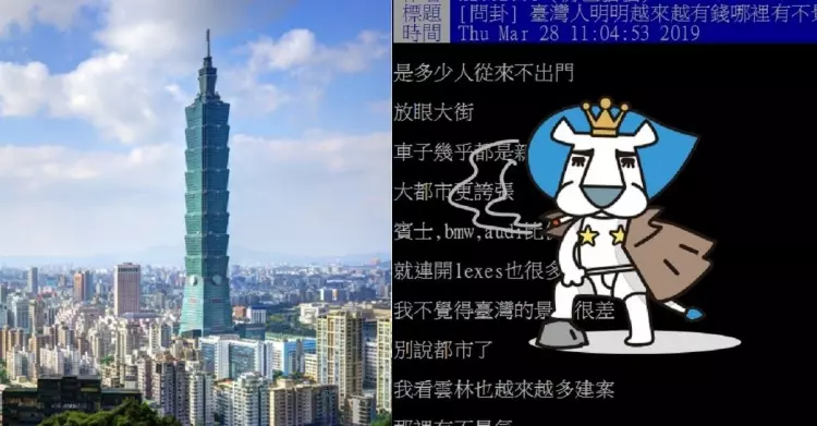 台灣人到底哪裡窮?人生勝利組暴增「還喊不景氣」求解...鄉民大曝:路上跑的都是...