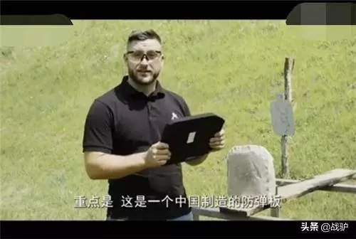 印度公司競標18萬套防彈衣,謊稱歐美原材料,實際中國製造