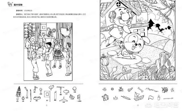 孩子很聰明但注意力不集中,如何鍛煉孩子的專注力?