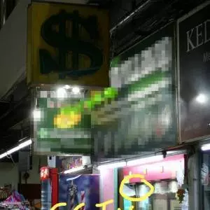 網友換錢時低頭按手機,店員的舉動讓她怒火中燒!!