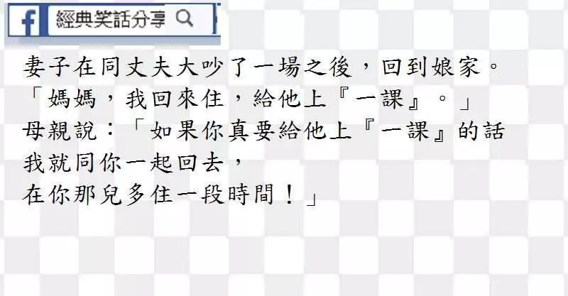 一老闆玩小三玩膩.小三就不理老闆了。還給了老闆一百萬的封口費。