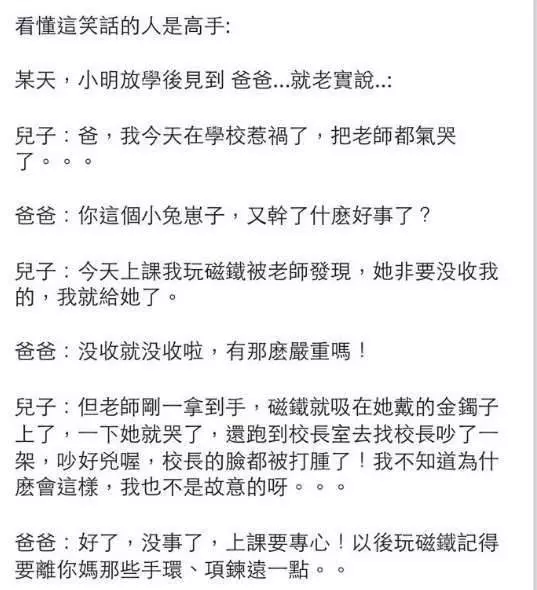 為什麼男人有很多女友會別人被羨慕, 而女人有很多男友就會被鄙視?