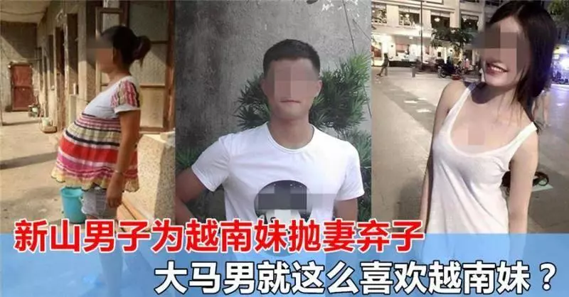 新山:男子為越南妹拋妻棄子,還讓小三這麼猖狂.....!