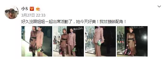 大小S同台比美,妹妹皮膚鬆弛顯老態,差兩歲姐妹卻像極母女?