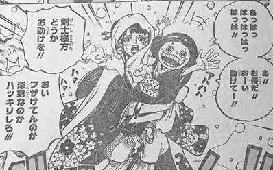海賊王938話:小紫不是日和,狂死郎幫小紫開葬禮,索隆秋水沒了