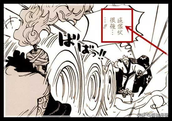 海賊王938話預測:這個角色實力被索隆認可,難道尾田想反轉劇情