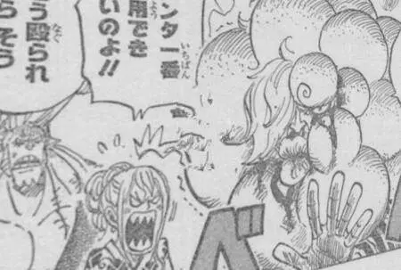 海賊王938話:光月日和終於登場,尾田又搞事,索隆再添一枚後宮