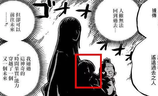 海賊王分析:突然爆出光月日和的身份,絕對有詐,索隆要被人陰了