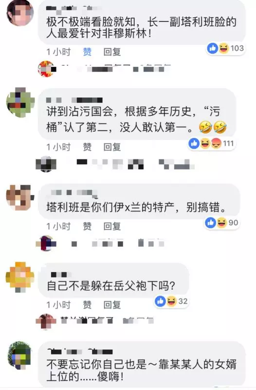 倪可敏沾污國會?!凱里慘遭網民神回炮轟!句句屬實