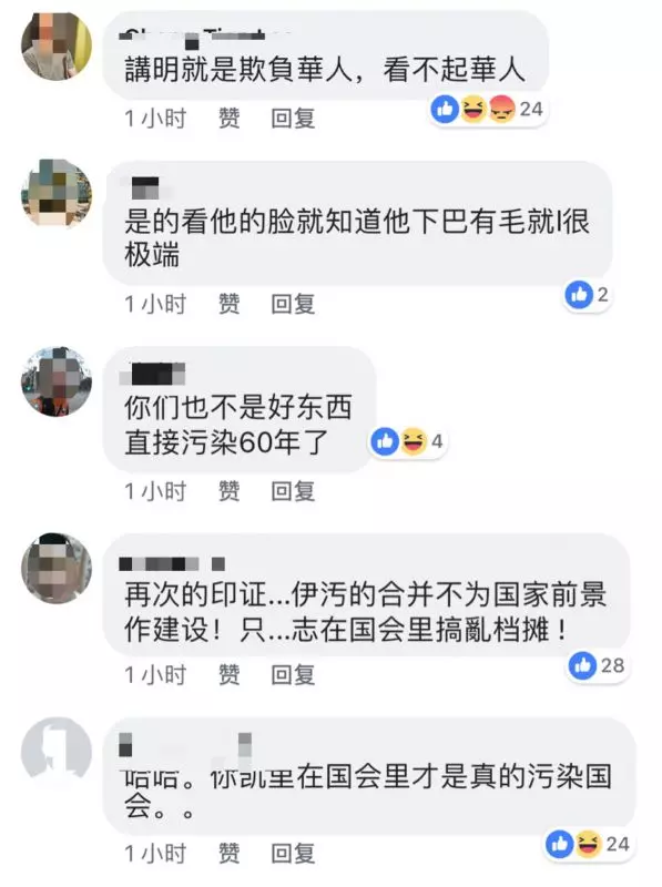 倪可敏沾污國會?!凱里慘遭網民神回炮轟!句句屬實