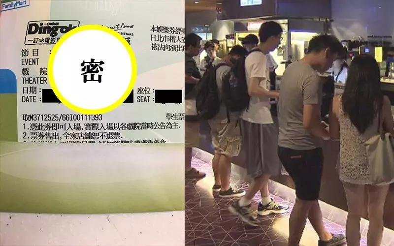 店員狂唸錯片名,直到電影票拿到手時...客人秒笑崩:我到底是要看哪部啦!