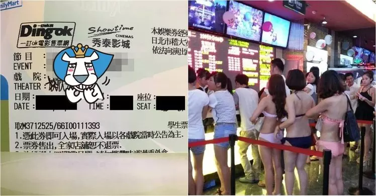 店員狂唸錯片名,直到電影票拿到手時...客人秒笑崩:我到底是要看哪部啦!