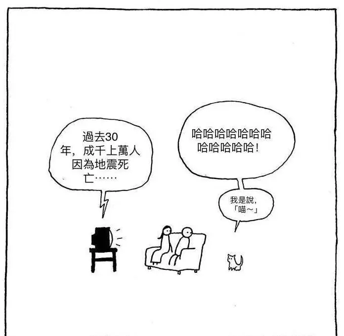 30張黑色幽默漫畫完全顛覆大家對「冰島」的印象,夢幻的國度原來也有暗黑的一面啊~~~