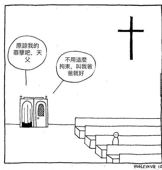30張黑色幽默漫畫完全顛覆大家對「冰島」的印象,夢幻的國度原來也有暗黑的一面啊~~~