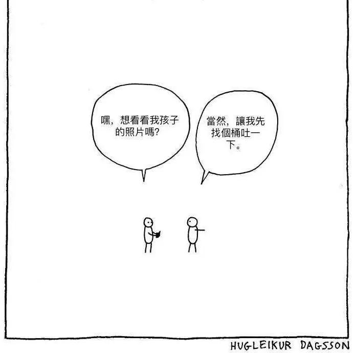 30張黑色幽默漫畫完全顛覆大家對「冰島」的印象,夢幻的國度原來也有暗黑的一面啊~~~