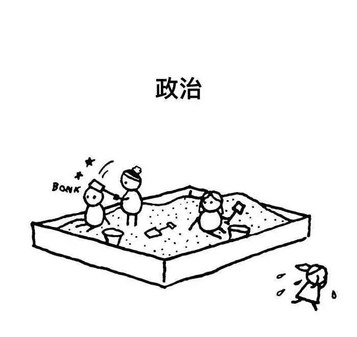 30張黑色幽默漫畫完全顛覆大家對「冰島」的印象,夢幻的國度原來也有暗黑的一面啊~~~