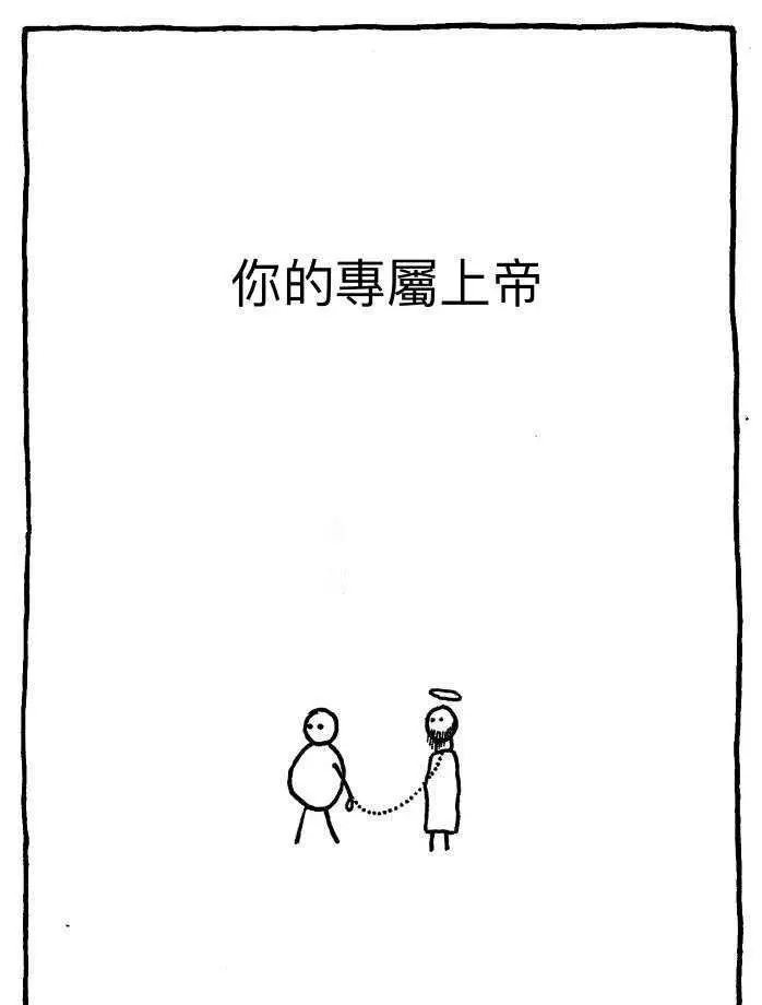 30張黑色幽默漫畫完全顛覆大家對「冰島」的印象,夢幻的國度原來也有暗黑的一面啊~~~