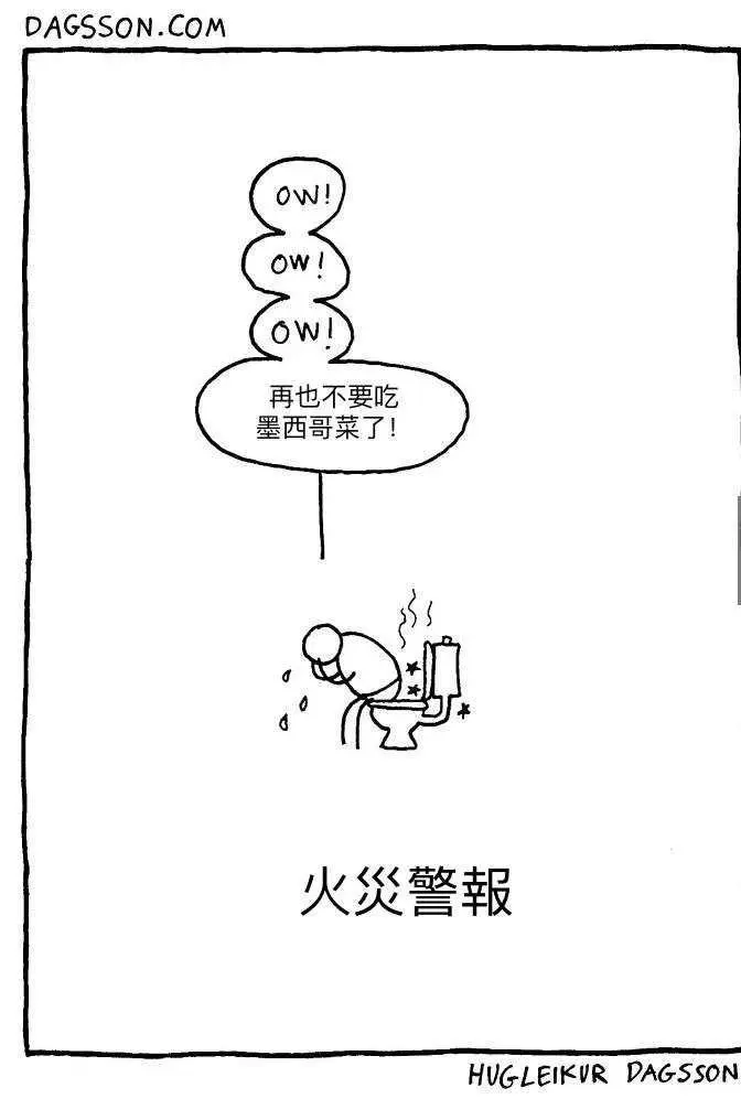 30張黑色幽默漫畫完全顛覆大家對「冰島」的印象,夢幻的國度原來也有暗黑的一面啊~~~