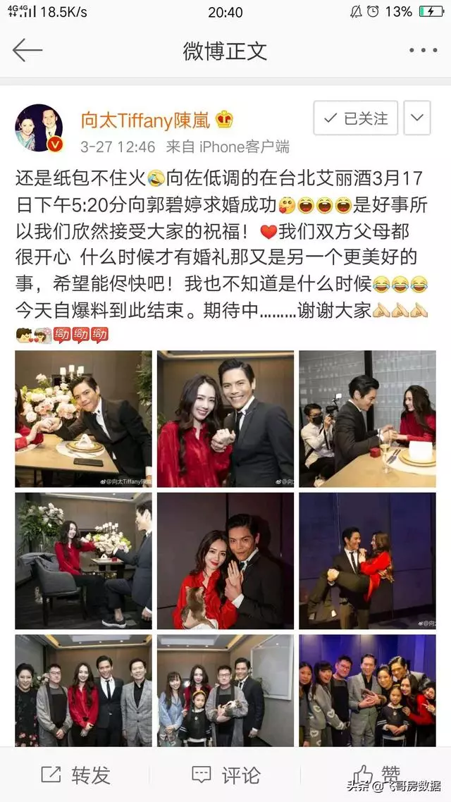 郭碧婷「高攀」向佐?郭碧婷的千萬豪宅一個院子比向家別墅大!