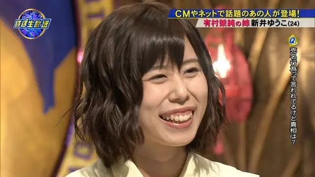 有村架純姊姊3.0版進化!整形後合照「公開處刑妹妹」變超正:這下有得比了