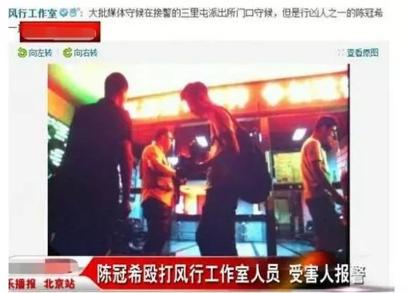 發飆!陳冠希和妻子出行,發現被錄像二話不說衝上去奪手機!