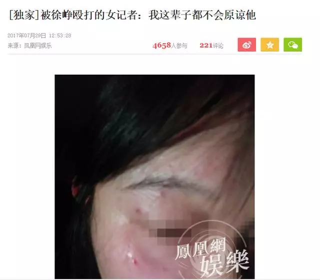 發飆!陳冠希和妻子出行,發現被錄像二話不說衝上去奪手機!