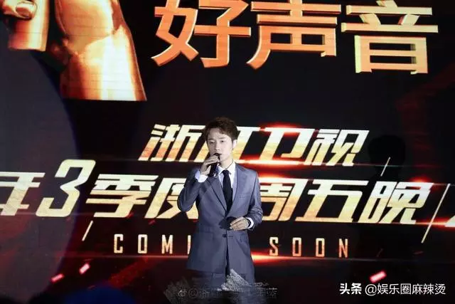 五屆「好聲音」冠軍首聚,一個都「不紅」,發展現狀令人唏噓!